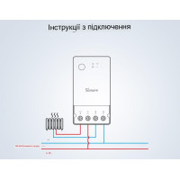 Sonoff Pow Origin WiFi Вимикач - з функцією вимірювання напруги, струму і споживаної потужності до 16 Ампер (поновлена версія) від SONOFF за 565грн (код товару: POWR316 )