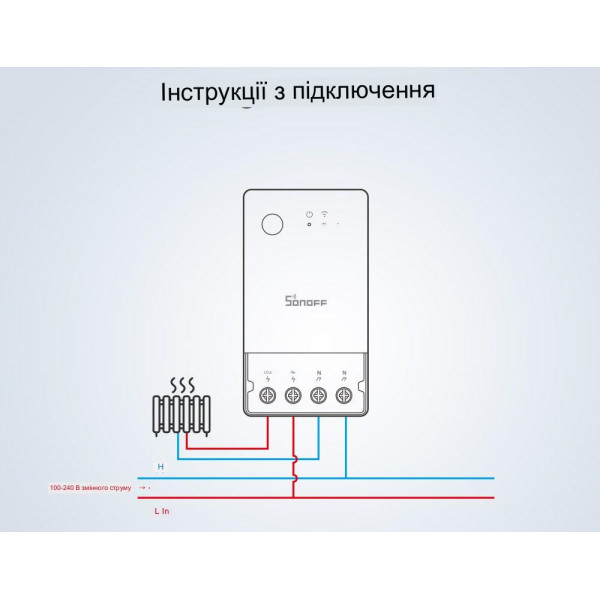 Sonoff Pow Origin WiFi Вимикач - з функцією вимірювання напруги, струму і споживаної потужності до 16 Ампер (поновлена версія) від SONOFF за 565грн (код товару: POWR316 )