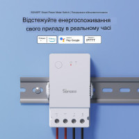 Sonoff Pow Origin WiFi Вимикач - з функцією вимірювання напруги, струму і споживаної потужності до 16 Ампер (поновлена версія) від SONOFF за 565грн (код товару: POWR316 )