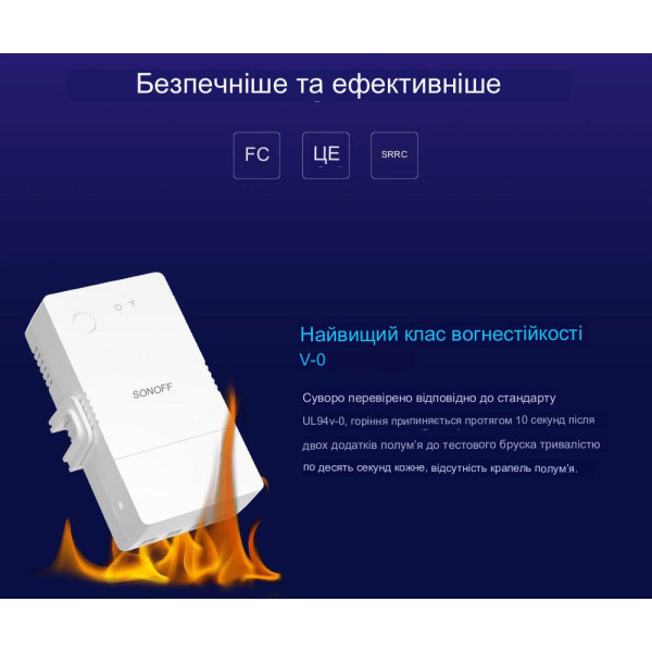 Sonoff Pow Origin WiFi Вимикач - з функцією вимірювання напруги, струму і споживаної потужності до 16 Ампер (поновлена версія) від SONOFF за 565грн (код товару: POWR316 )