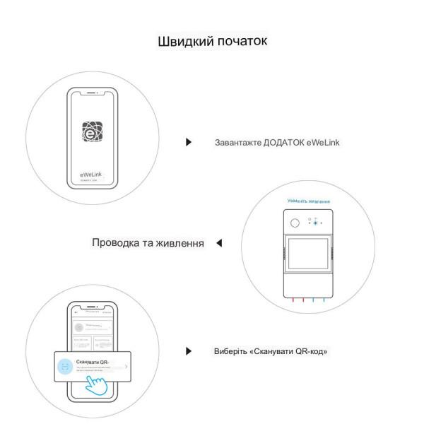 Sonoff Pow Elite WiFi Выключатель - с функцией измерения напряжения, тока до 16A или 20А и потребляемой мощности (обновлённая версия) с LCD дисплеем от SONOFF