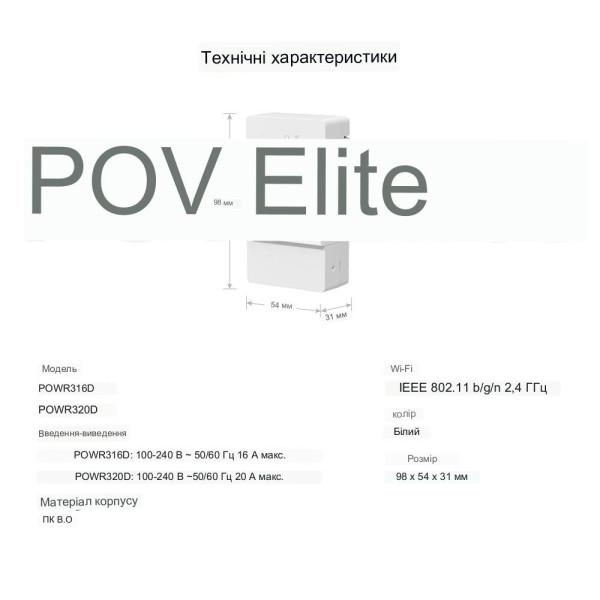 Sonoff Pow Elite WiFi Вимикач - з функцією вимірювання напруги, струму до 16A або 20А і споживаної потужності (поновлена версія) з LCD дісплеєм від SONOFF за 645грн (код товару: POWR316(20)D )