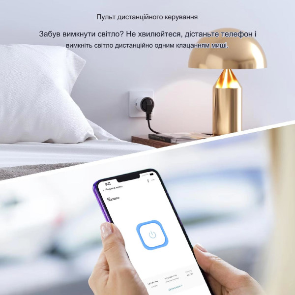 SONOFF S60 умная Wi-Fi розетка со счетчиком от SONOFF