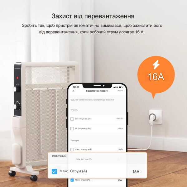 SONOFF S60 розумна Wi-Fi розетка з лічильником від SONOFF за 495грн (код товару: S60 )