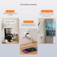 SONOFF S60 умная Wi-Fi розетка со счетчиком от SONOFF