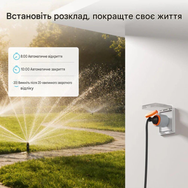 WiFi Matter розетка SONOFF S61s для уличного использования (Евро) от SONOFF WiFi Matter розетка SONOFF S61s для уличного использования (Евро) от SONOFF