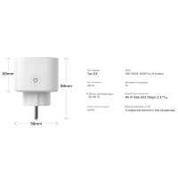 WiFi Matter розетка со счетчиком SONOFF iPlug Gen2 S61s (Євро) от SONOFF