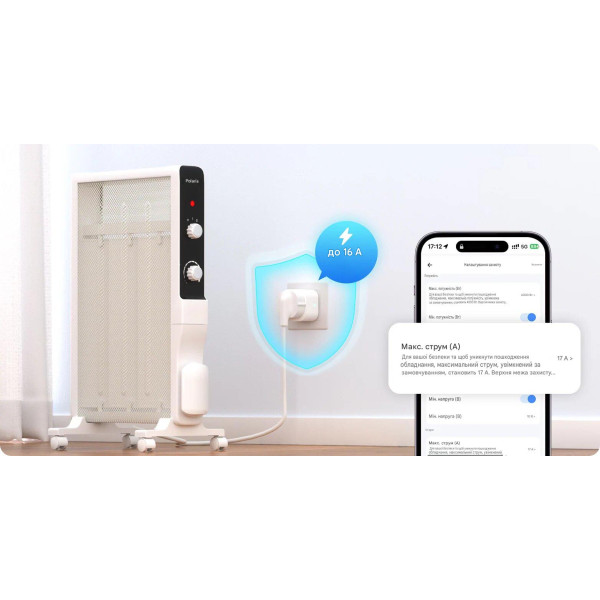 WiFi Matter розетка со счетчиком SONOFF iPlug Gen2 S61s (Євро) от SONOFF