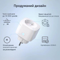 WiFi Matter розетка со счетчиком SONOFF iPlug Gen2 S61s (Євро) от SONOFF