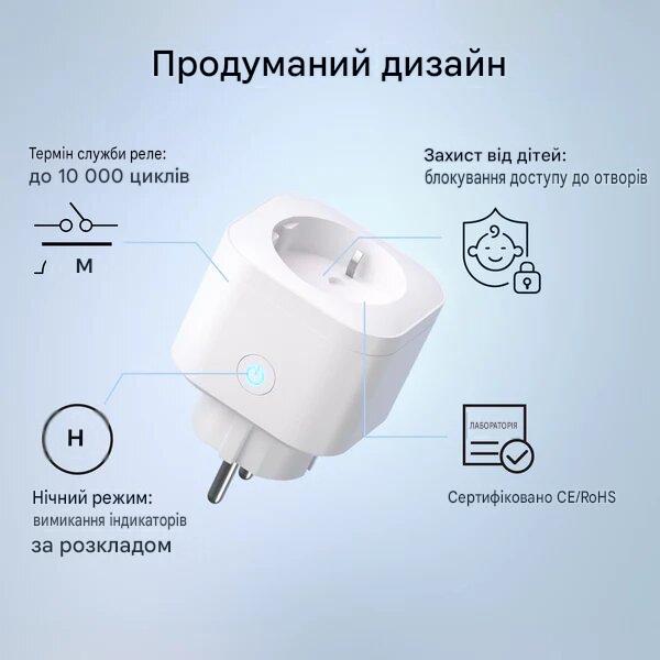 WiFi Matter розетка со счетчиком SONOFF iPlug Gen2 S61s (Євро) от SONOFF