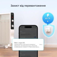 WiFi Matter розетка со счетчиком SONOFF iPlug Gen2 S61s (Євро) от SONOFF