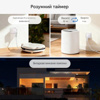 WiFi Matter розетка со счетчиком SONOFF iPlug Gen2 S61s (Євро) от SONOFF
