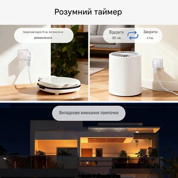 WiFi Matter розетка со счетчиком SONOFF iPlug Gen2 S61s (Євро) от SONOFF