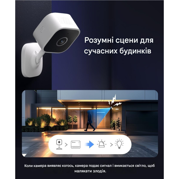 SONOFF CAM Slim Gen2 Розумна домашня WiFi відеокамера від SONOFF за 1145грн (код товару: CAM-S2 )