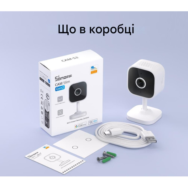 SONOFF CAM Slim Gen2 Розумна домашня WiFi відеокамера від SONOFF за 1145грн (код товару: CAM-S2 )