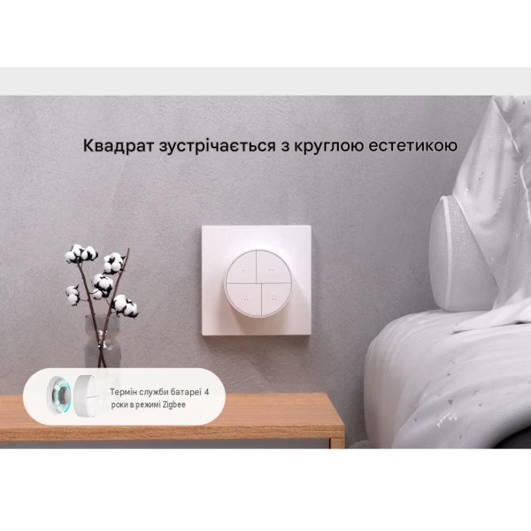 Кнопка Zigbee сценариев SONOFF 4-в-1 (SNZB-01M) от SONOFF Кнопка Zigbee сценариев SONOFF 4-в-1 (SNZB-01M) от SONOFF