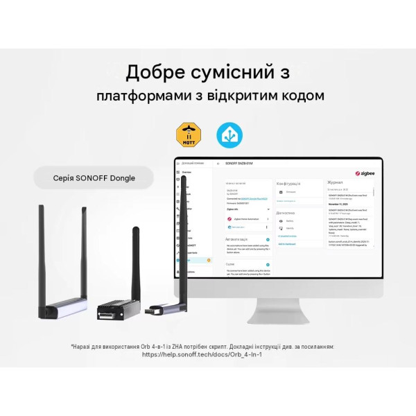 Кнопка Zigbee сценариев SONOFF 4-в-1 (SNZB-01M) от SONOFF Кнопка Zigbee сценариев SONOFF 4-в-1 (SNZB-01M) от SONOFF