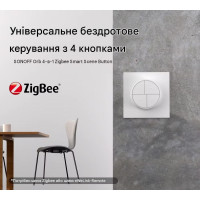 Кнопка Zigbee сценариев SONOFF 4-в-1 (SNZB-01M) от SONOFF Кнопка Zigbee сценариев SONOFF 4-в-1 (SNZB-01M) от SONOFF