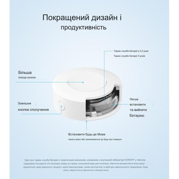 SONOFF SNZB-01P - Бездротовий комутатор-кнопка Zigbee з батарейкою від SONOFF за 395грн (код товару: SNZB-01P )