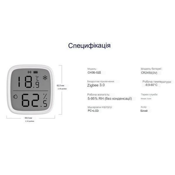 SONOFF SNZB-02D – беспроводной умный Zigbee датчик температуры и влажности на батарейке с LCD дисплеем и батарейкой от SONOFF