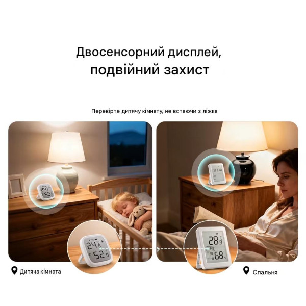Zigbee датчик температуры и влажности SONOFF AirGuard TH SNZB-02DR2 с большим 3.6" ЖК-дисплеем от SONOFF Zigbee датчик температуры и влажности SONOFF AirGuard TH SNZB-02DR2 с большим 3.6" ЖК-дисплеем от SONOFF