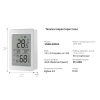 Zigbee датчик температуры и влажности SONOFF AirGuard TH SNZB-02DR2 с большим 3.6" ЖК-дисплеем от SONOFF Zigbee датчик температуры и влажности SONOFF AirGuard TH SNZB-02DR2 с большим 3.6" ЖК-дисплеем от SONOFF