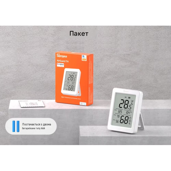 Zigbee датчик температуры и влажности SONOFF AirGuard TH SNZB-02DR2 с большим 3.6" ЖК-дисплеем от SONOFF Zigbee датчик температуры и влажности SONOFF AirGuard TH SNZB-02DR2 с большим 3.6" ЖК-дисплеем от SONOFF