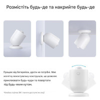 SONOFF SNZB-03P - Датчик руху ZigBee з батарейкою від SONOFF за 495грн (код товару: SNZB-03P )