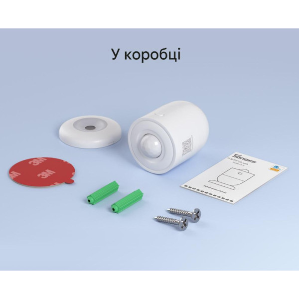 SONOFF SNZB-03P - Датчик руху ZigBee з батарейкою від SONOFF за 495грн (код товару: SNZB-03P )