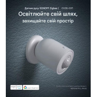 SONOFF SNZB-03P - Датчик движения ZigBee с батарейкой от SONOFF