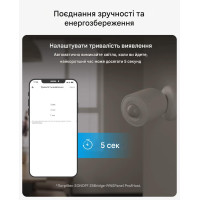 SONOFF SNZB-03P - Датчик движения ZigBee с батарейкой от SONOFF