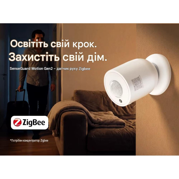 Датчик движения Zigbee SONOFF SenseGuard Motion Gen2 от SONOFF