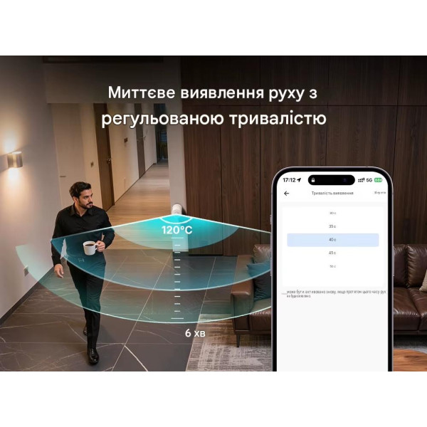 Датчик движения Zigbee SONOFF SenseGuard Motion Gen2 от SONOFF