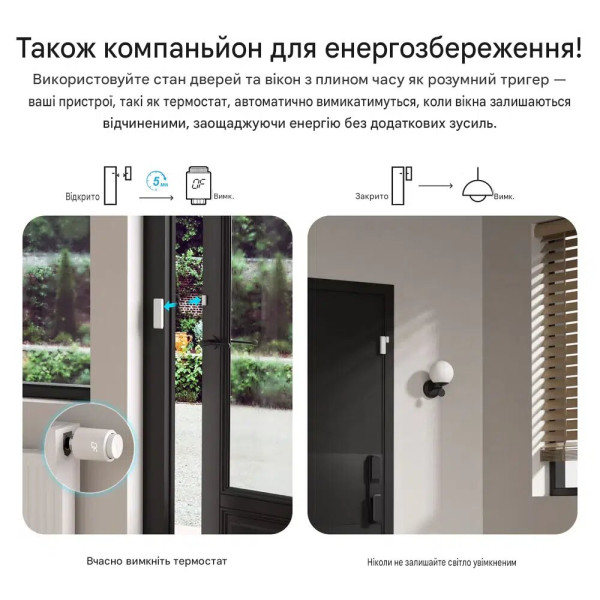SONOFF SNZB-04PR2 обновленный беспроводной датчик открытия - закрытие дверей/окна ZigBee от SONOFF