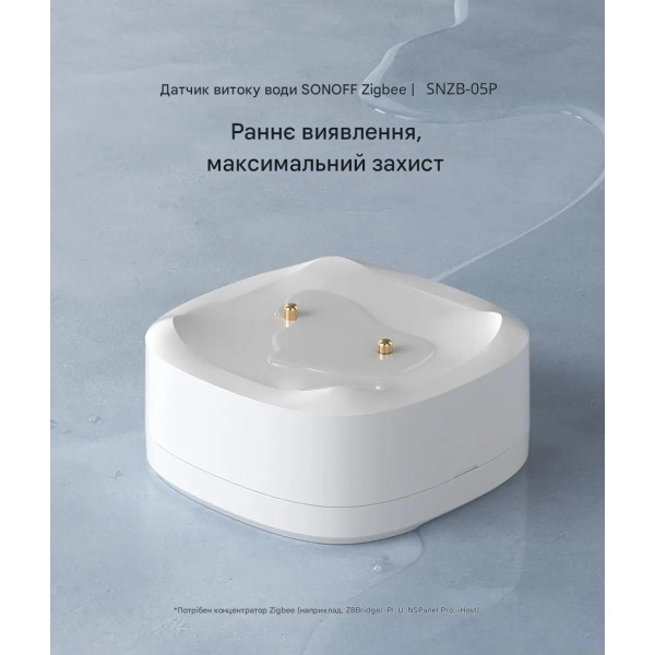 Датчик витоку води SONOFF Zigbee | SNZB-05P з батарейкою від SONOFF за 465грн (код товару: SNZB-05P )