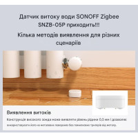 Датчик витоку води SONOFF Zigbee | SNZB-05P з батарейкою від SONOFF за 465грн (код товару: SNZB-05P )