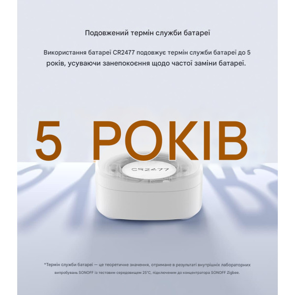 Датчик витоку води SONOFF Zigbee | SNZB-05P з батарейкою від SONOFF за 465грн (код товару: SNZB-05P )