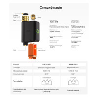 Умный водяной клапан с расходомером SONOFF Hydro One Zigbee (латунь) от SONOFF