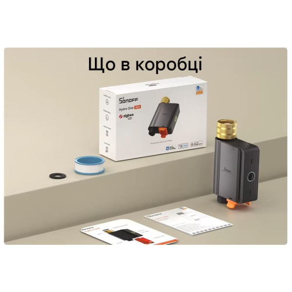 Умный водяной клапан с расходомером SONOFF Hydro One Zigbee (латунь) от SONOFF