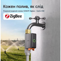 Умный водяной клапан с расходомером SONOFF Hydro One Zigbee (латунь) от SONOFF