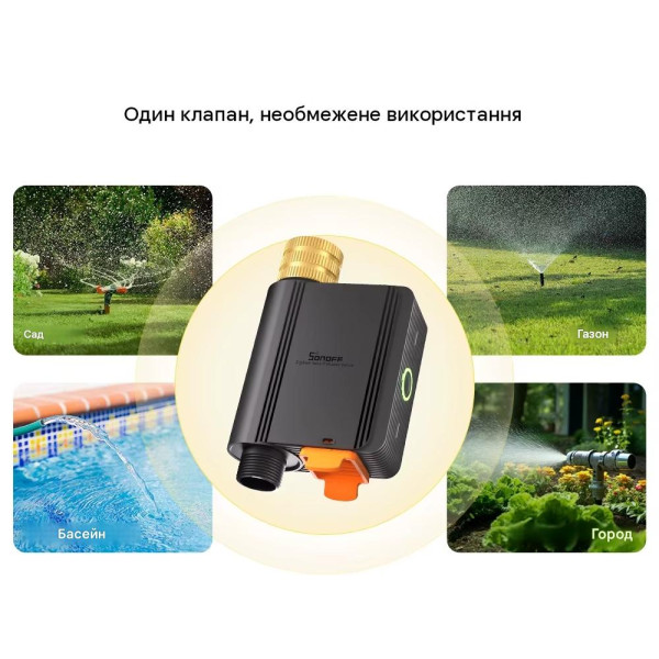 Умный водяной клапан с расходомером SONOFF Hydro One Zigbee (латунь) от SONOFF