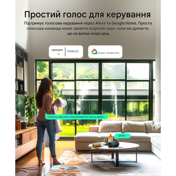 Умный водяной клапан Sonoff ZigBee от SONOFF