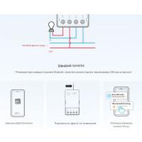 SONOFF TH Origin Интеллектуальный WiFi переключатель до 16А или 20 А для контроля температуры и влажности от SONOFF