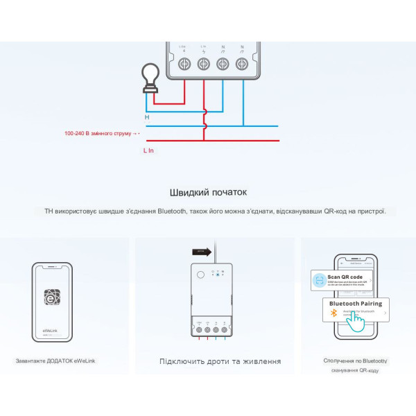 SONOFF TH Origin Интеллектуальный WiFi переключатель до 16А или 20 А для контроля температуры и влажности от SONOFF