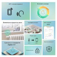 SONOFF Zigbee Термостат клапан для радіатору від SONOFF за 1295грн (код товару: TRVZB )