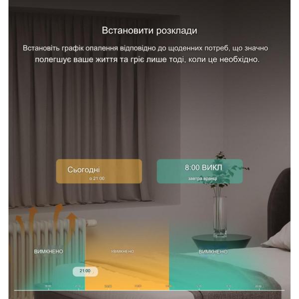 SONOFF Zigbee Термостат клапан для радіатору від SONOFF за 1295грн (код товару: TRVZB )