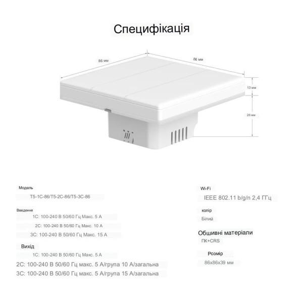 Sonoff TX Ultimate Сенсорный WiFi Настенный выключатель от 1 до 4 кнопок с подсветкой, звуком, вибрацией и возможностью сменных кнопок от SONOFF