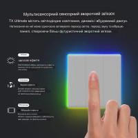 Sonoff TX Ultimate Сенсорный WiFi Настенный выключатель от 1 до 4 кнопок с подсветкой, звуком, вибрацией и возможностью сменных кнопок от SONOFF