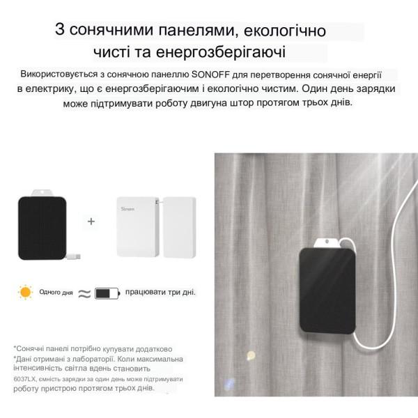 Розумний двигун для штор SONOFF Zigbee від SONOFF за 2895грн (код товару: ZBCURTAIN )