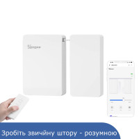 Розумний двигун для штор SONOFF Zigbee